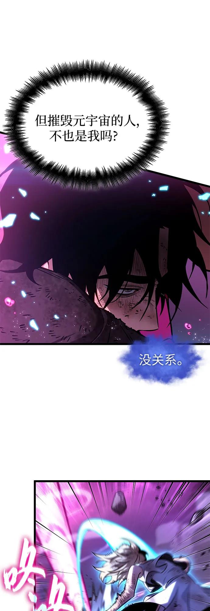 第188话-灭亡之后的世界-singNsong/S-Cynan,Undead Gamja（第18张）