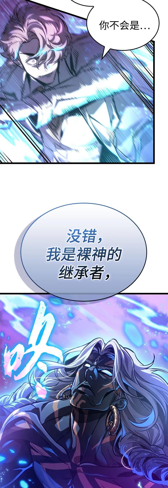 第188话-灭亡之后的世界-singNsong/S-Cynan,Undead Gamja（第3张）
