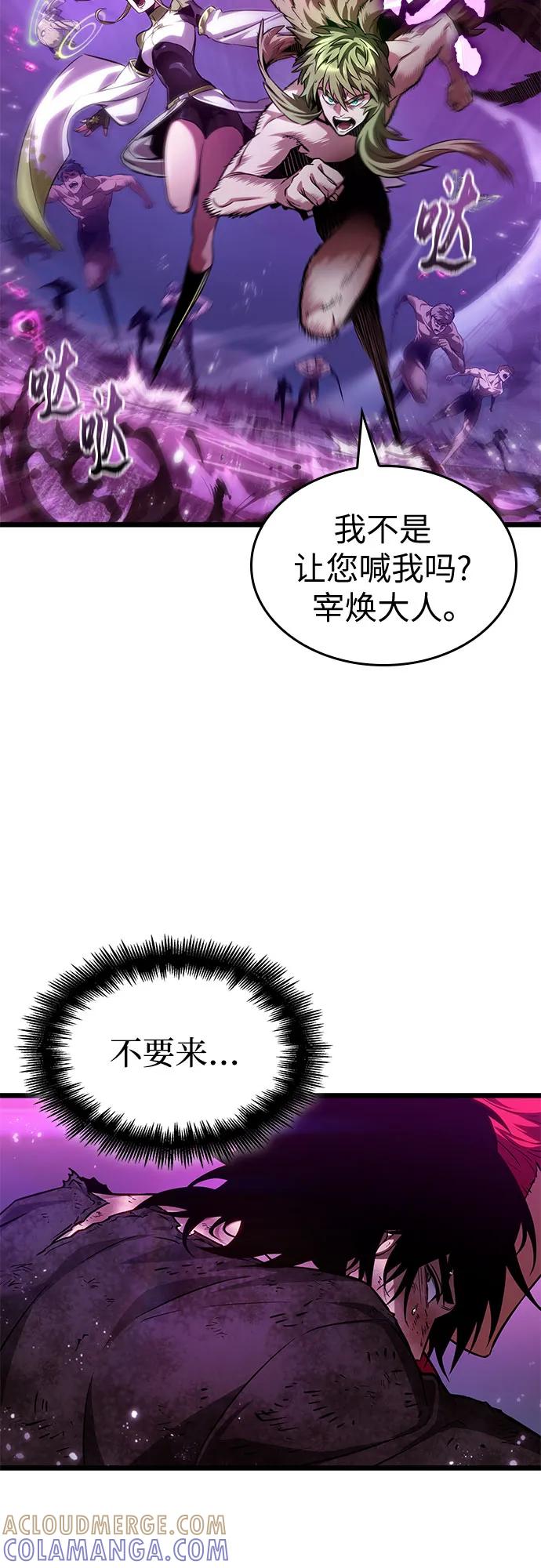 第188话-灭亡之后的世界-singNsong/S-Cynan,Undead Gamja（第10张）