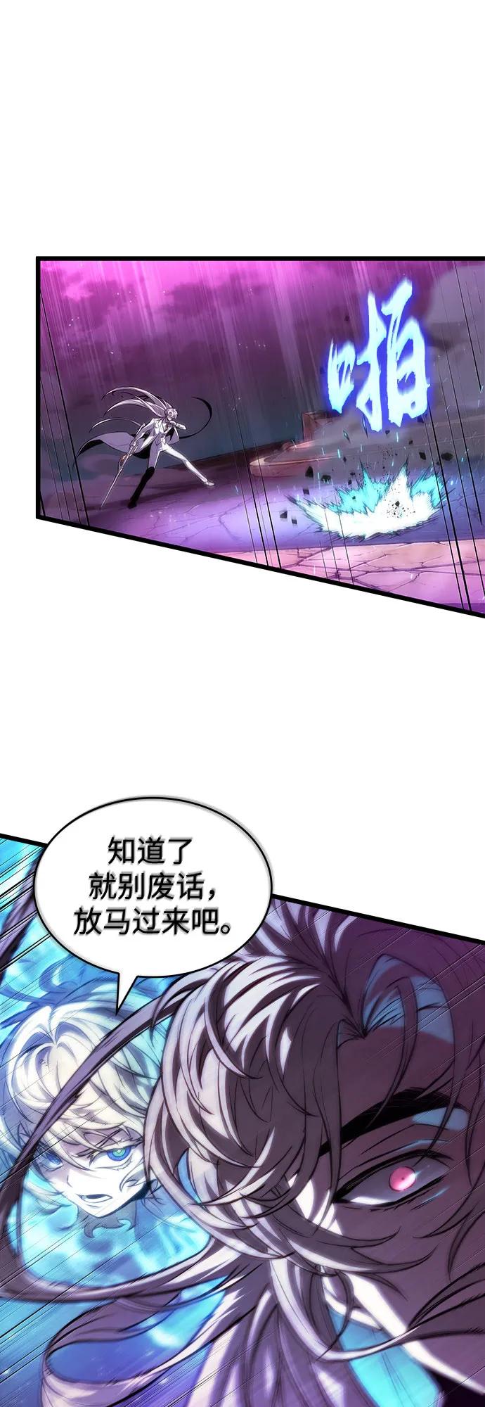 第188话-灭亡之后的世界-singNsong/S-Cynan,Undead Gamja（第6张）