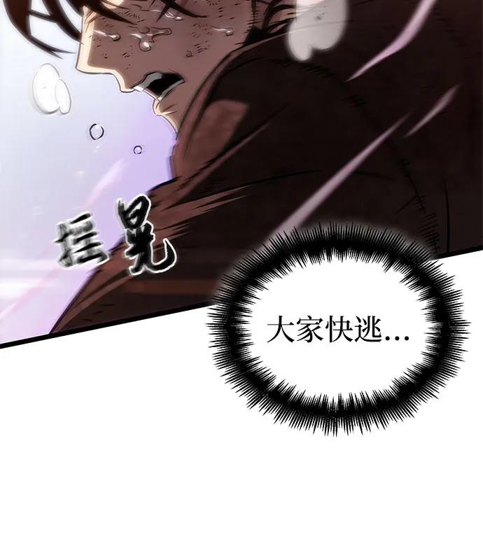 第188话-灭亡之后的世界-singNsong/S-Cynan,Undead Gamja（第27张）