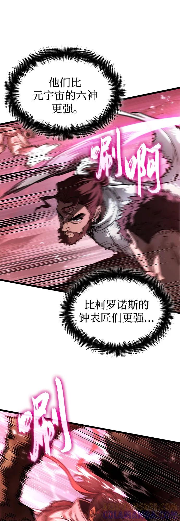 第188话-灭亡之后的世界-singNsong/S-Cynan,Undead Gamja（第28张）