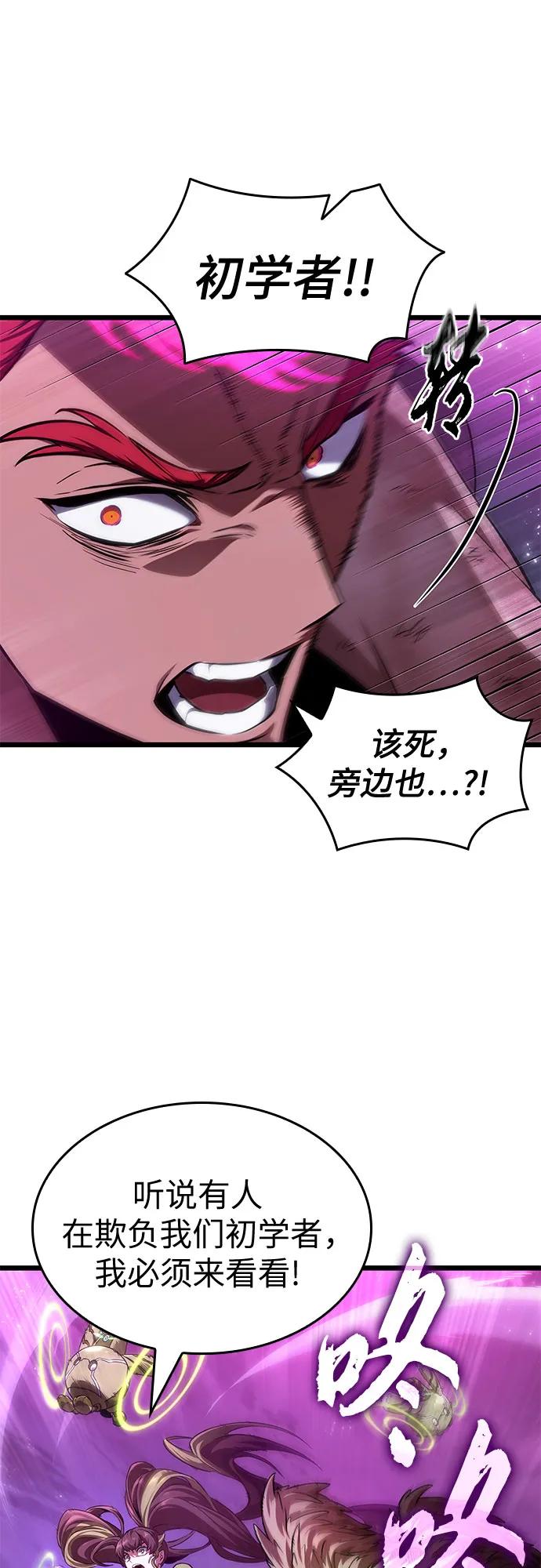 第188话-灭亡之后的世界-singNsong/S-Cynan,Undead Gamja（第9张）