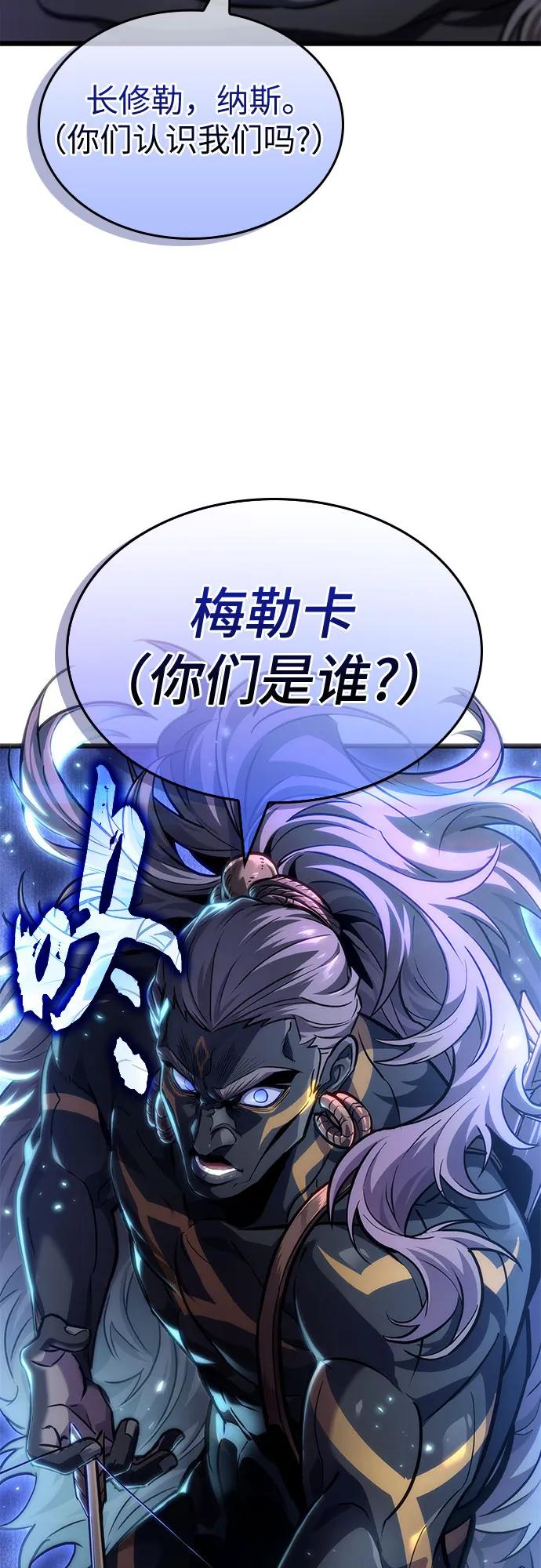 第192话-灭亡之后的世界-singNsong/S-Cynan,Undead Gamja（第3张）