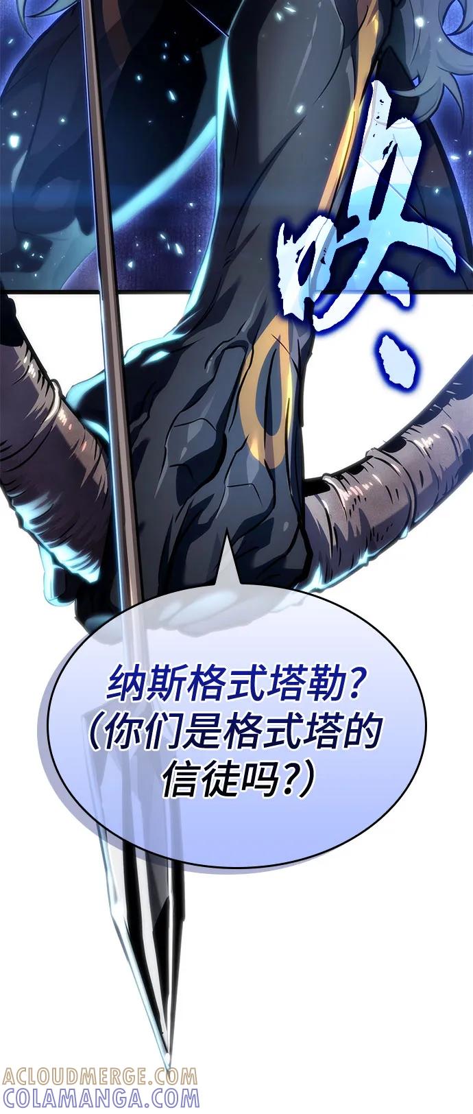 第192话-灭亡之后的世界-singNsong/S-Cynan,Undead Gamja（第4张）