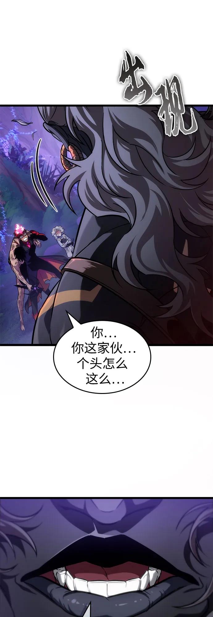 第192话-灭亡之后的世界-singNsong/S-Cynan,Undead Gamja（第2张）