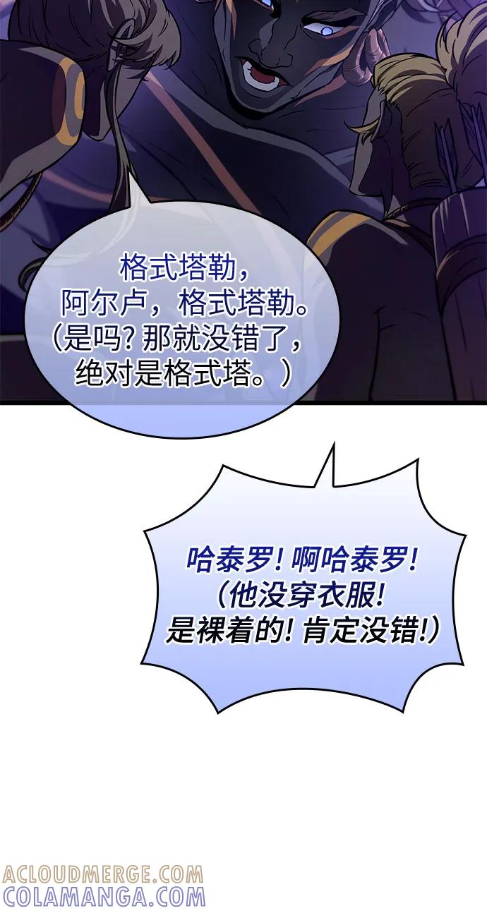 第192话-灭亡之后的世界-singNsong/S-Cynan,Undead Gamja（第10张）