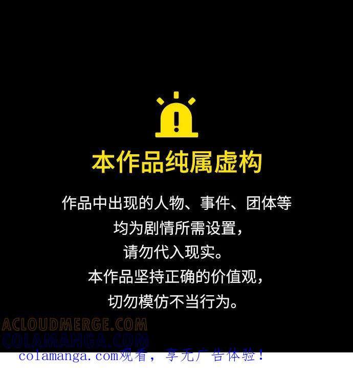 第194话-灭亡之后的世界-singNsong/S-Cynan,Undead Gamja（第1张）