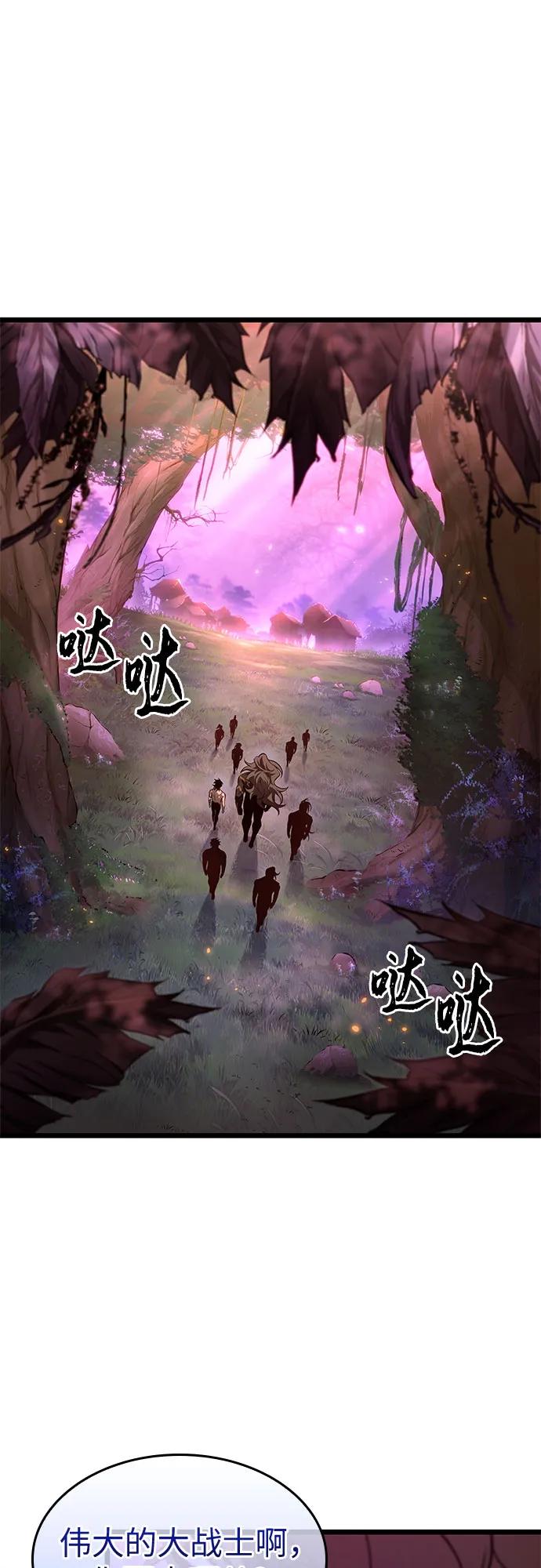 第194话-灭亡之后的世界-singNsong/S-Cynan,Undead Gamja（第2张）