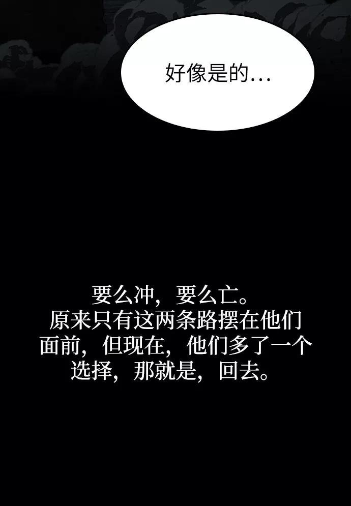 序章-灭亡之后的世界-singNsong/S-Cynan,Undead Gamja（第21张）