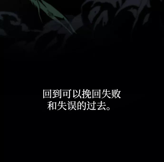 序章-灭亡之后的世界-singNsong/S-Cynan,Undead Gamja（第27张）