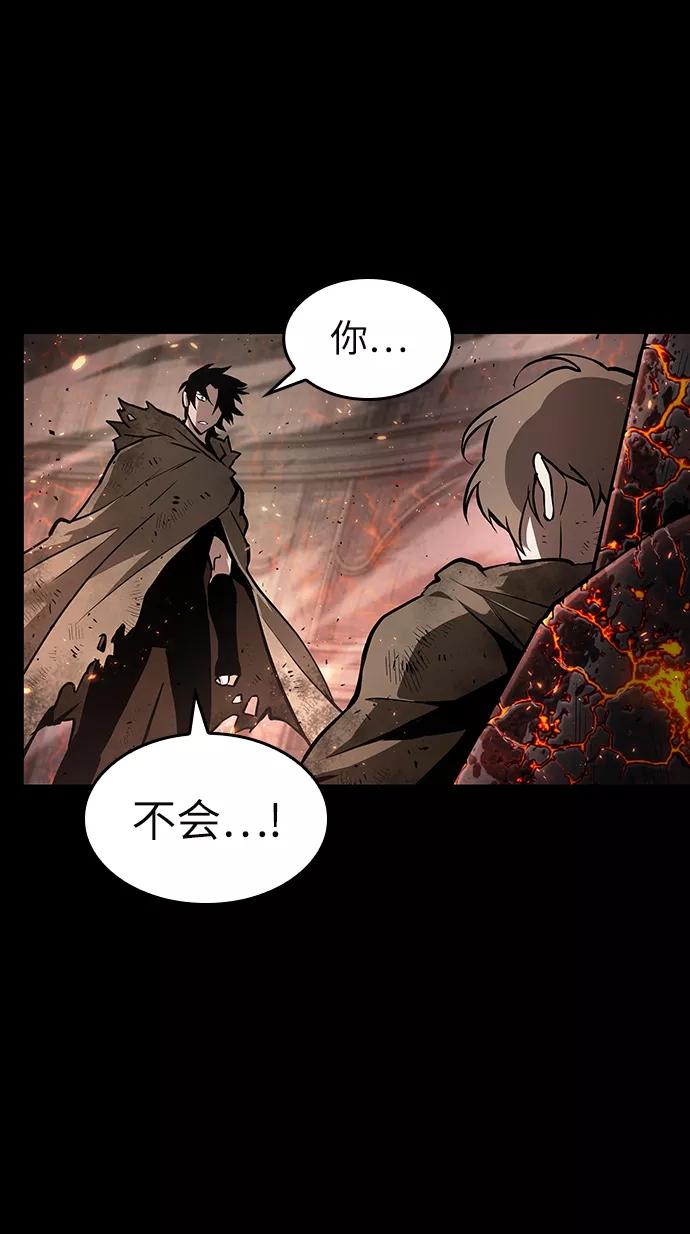 序章-灭亡之后的世界-singNsong/S-Cynan,Undead Gamja（第33张）