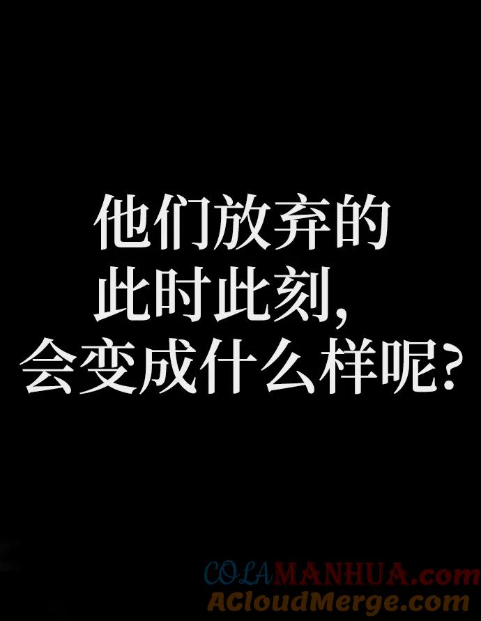 序章-灭亡之后的世界-singNsong/S-Cynan,Undead Gamja（第37张）