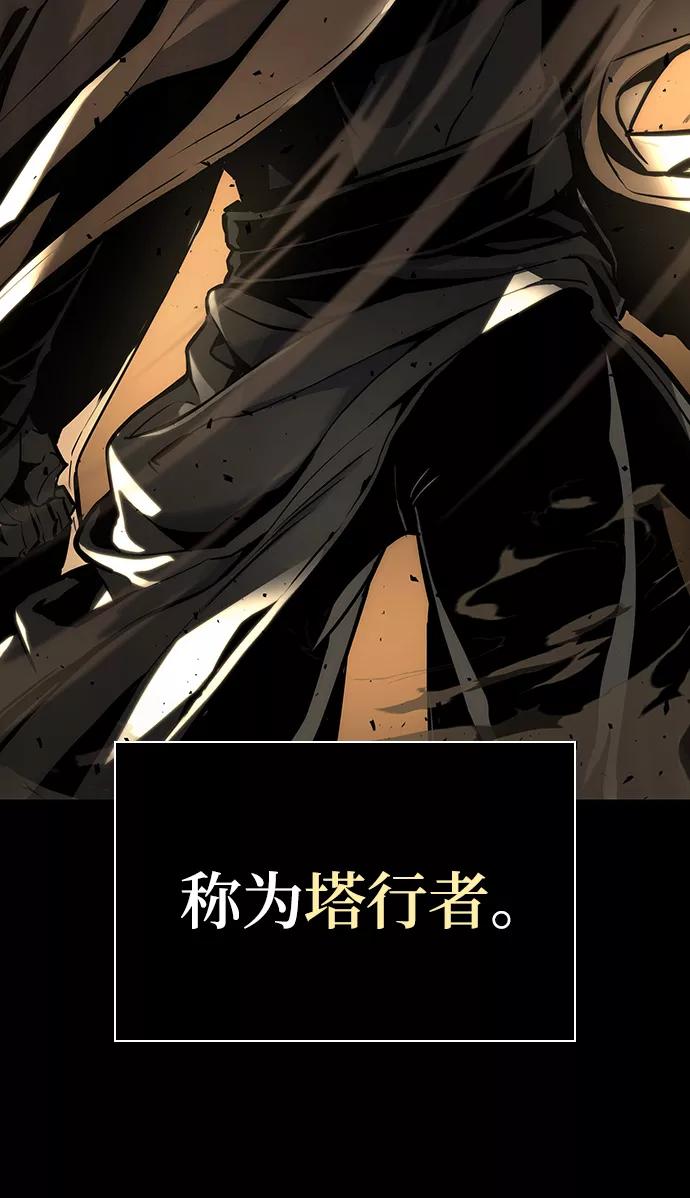 序章-灭亡之后的世界-singNsong/S-Cynan,Undead Gamja（第9张）