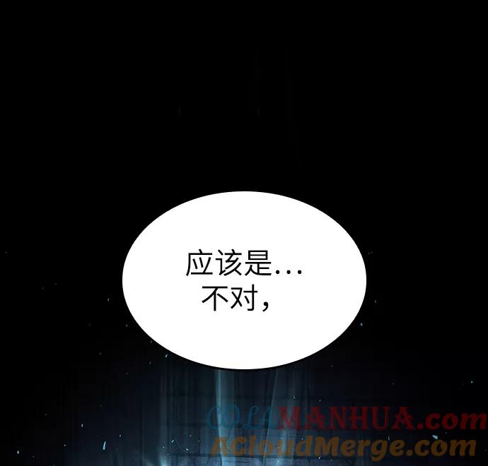 序章-灭亡之后的世界-singNsong/S-Cynan,Undead Gamja（第25张）