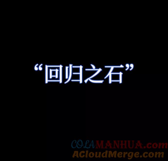 序章-灭亡之后的世界-singNsong/S-Cynan,Undead Gamja（第16张）
