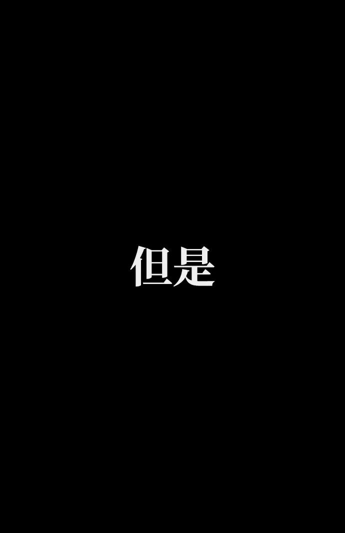 序章-灭亡之后的世界-singNsong/S-Cynan,Undead Gamja（第35张）