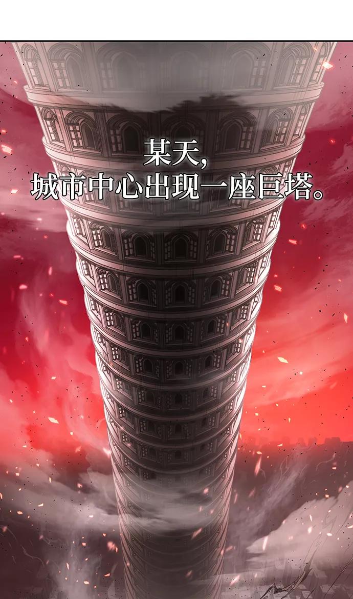 序章-灭亡之后的世界-singNsong/S-Cynan,Undead Gamja（第2张）