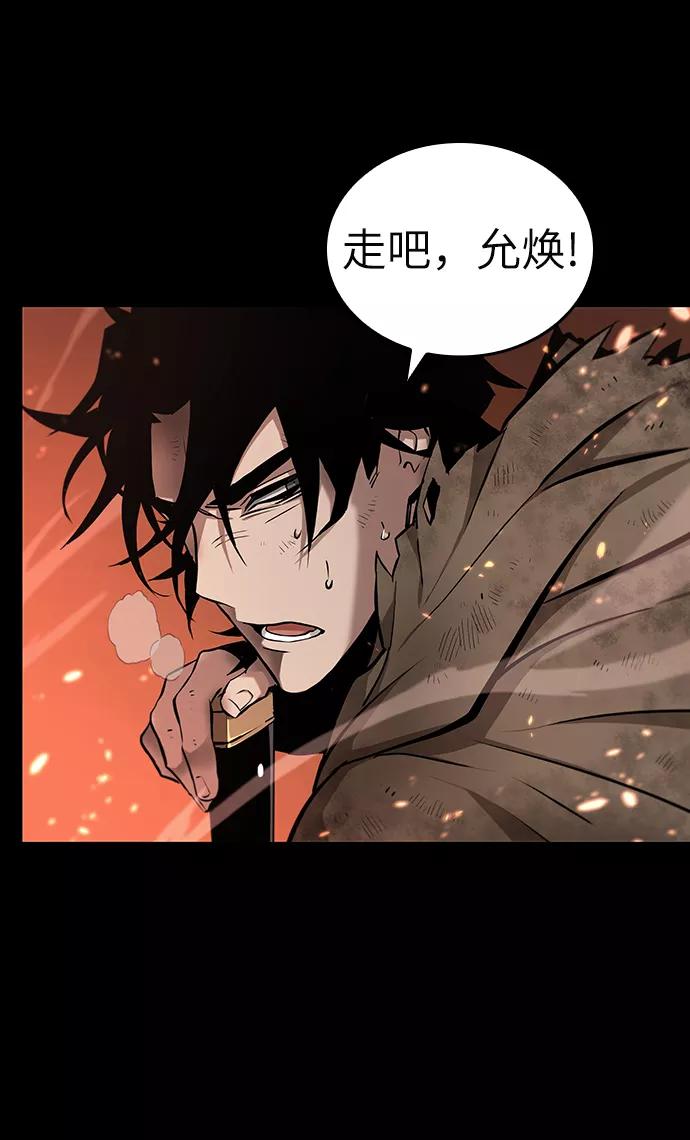 序章-灭亡之后的世界-singNsong/S-Cynan,Undead Gamja（第30张）