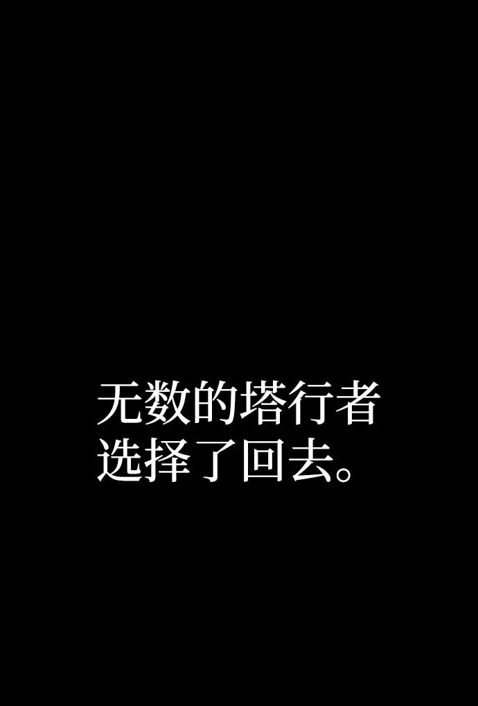 序章-灭亡之后的世界-singNsong/S-Cynan,Undead Gamja（第23张）
