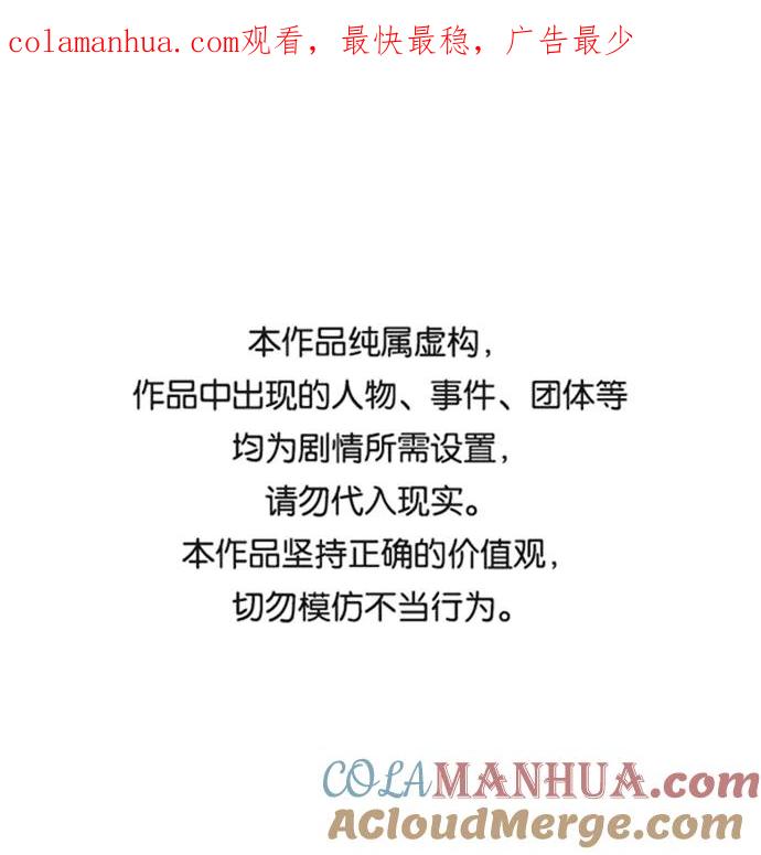 序章-灭亡之后的世界-singNsong/S-Cynan,Undead Gamja（第1张）