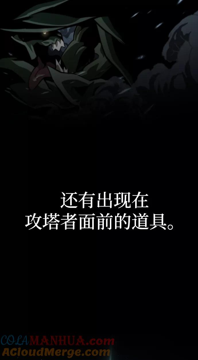 序章-灭亡之后的世界-singNsong/S-Cynan,Undead Gamja（第13张）