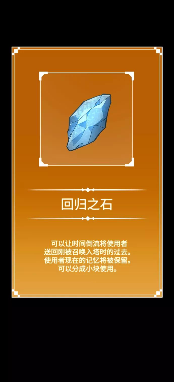 序章-灭亡之后的世界-singNsong/S-Cynan,Undead Gamja（第15张）