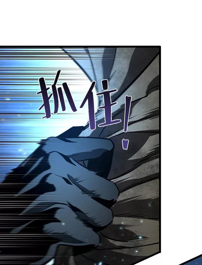 第18话-灭亡之后的世界-singNsong/S-Cynan,Undead Gamja（第27张）
