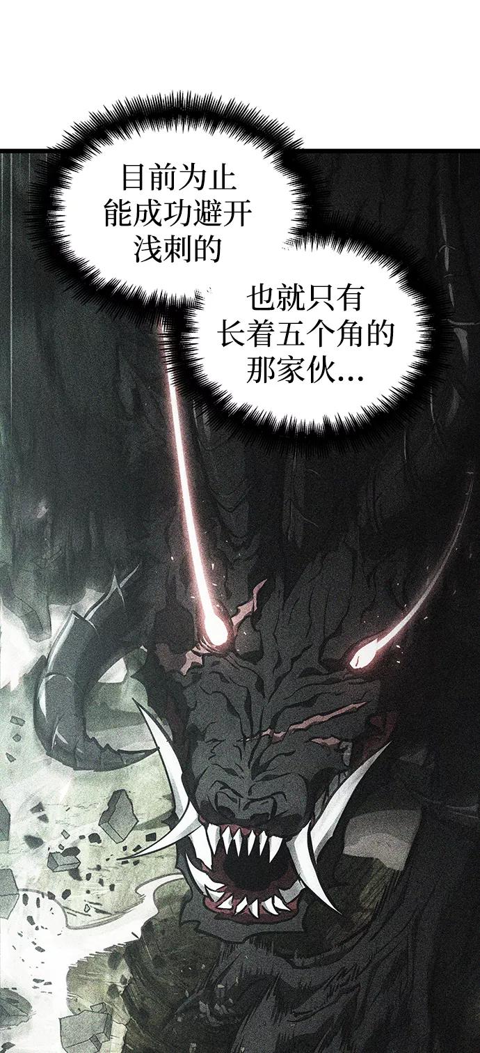 第18话-灭亡之后的世界-singNsong/S-Cynan,Undead Gamja（第15张）