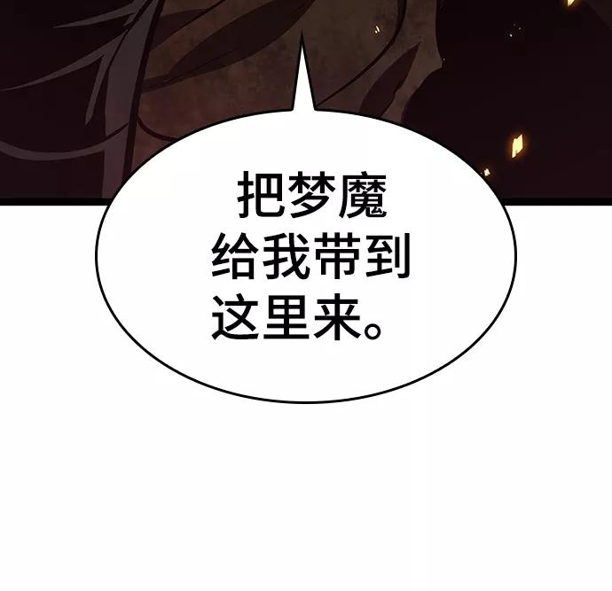 第18话-灭亡之后的世界-singNsong/S-Cynan,Undead Gamja（第3张）