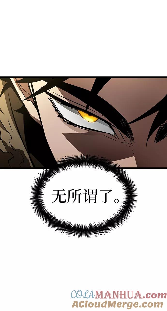 第18话-灭亡之后的世界-singNsong/S-Cynan,Undead Gamja（第17张）