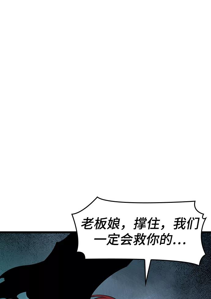 第18话-灭亡之后的世界-singNsong/S-Cynan,Undead Gamja（第23张）