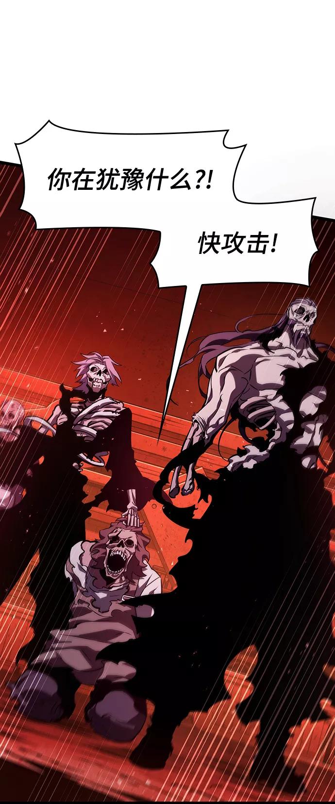 第18话-灭亡之后的世界-singNsong/S-Cynan,Undead Gamja（第32张）