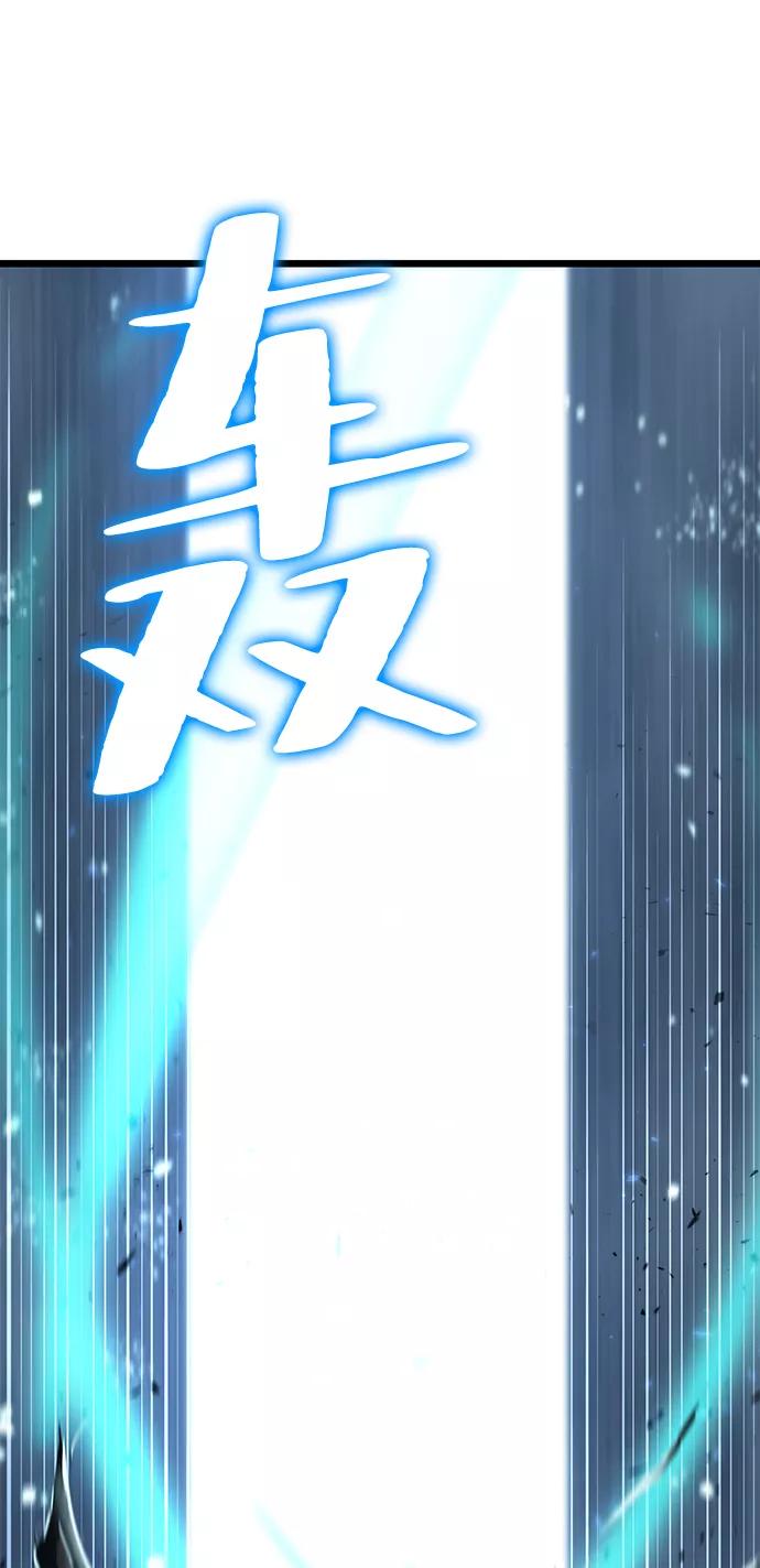 第18话-灭亡之后的世界-singNsong/S-Cynan,Undead Gamja（第36张）
