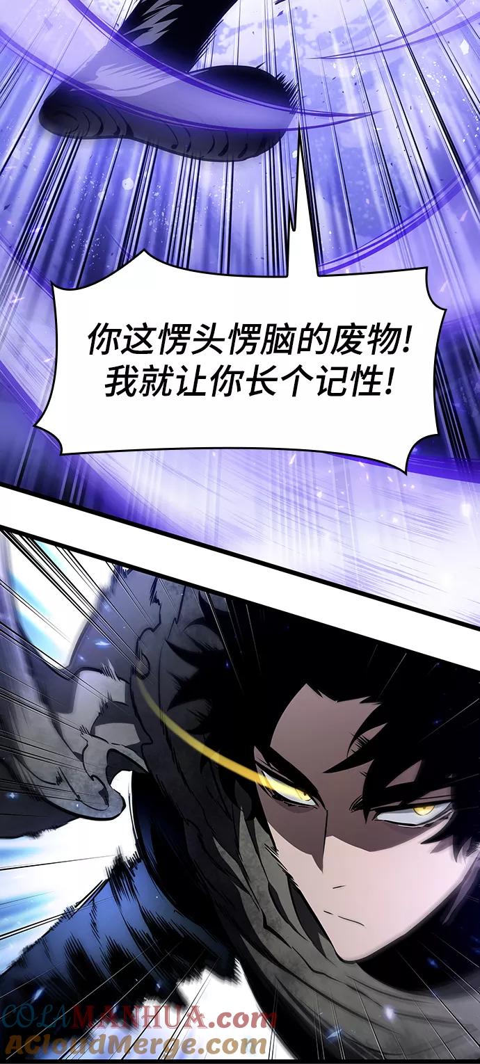 第18话-灭亡之后的世界-singNsong/S-Cynan,Undead Gamja（第9张）