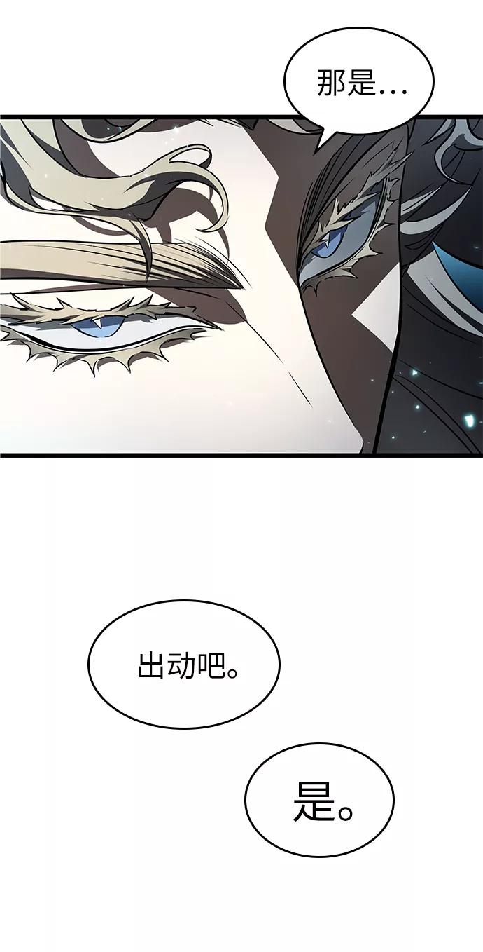 第18话-灭亡之后的世界-singNsong/S-Cynan,Undead Gamja（第44张）