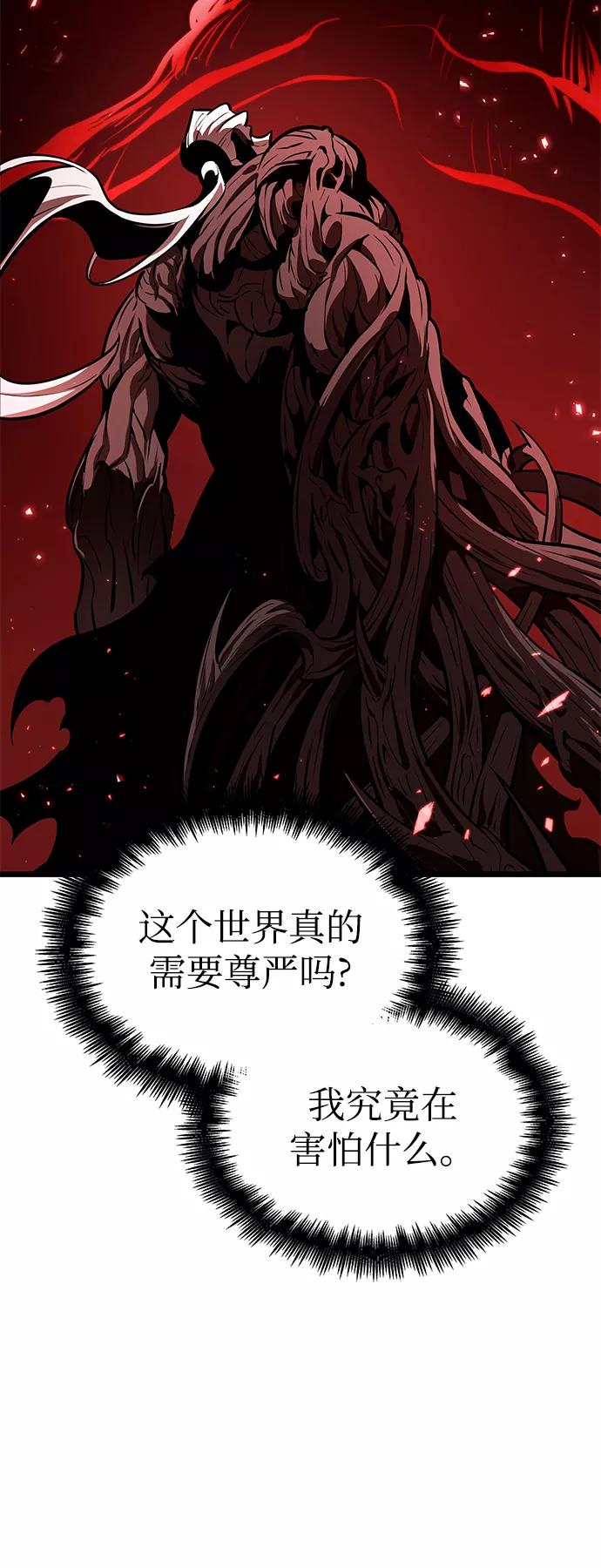 第19话-灭亡之后的世界-singNsong/S-Cynan,Undead Gamja（第47张）