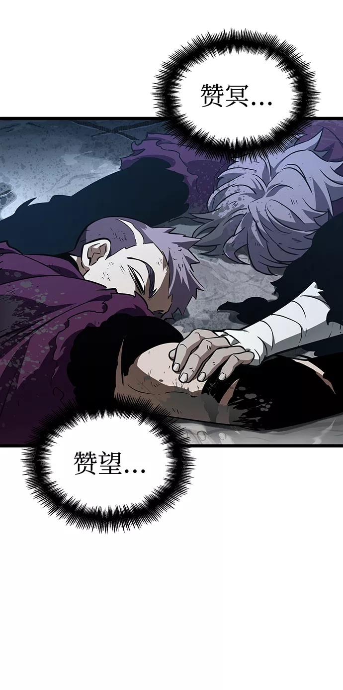 第19话-灭亡之后的世界-singNsong/S-Cynan,Undead Gamja（第14张）