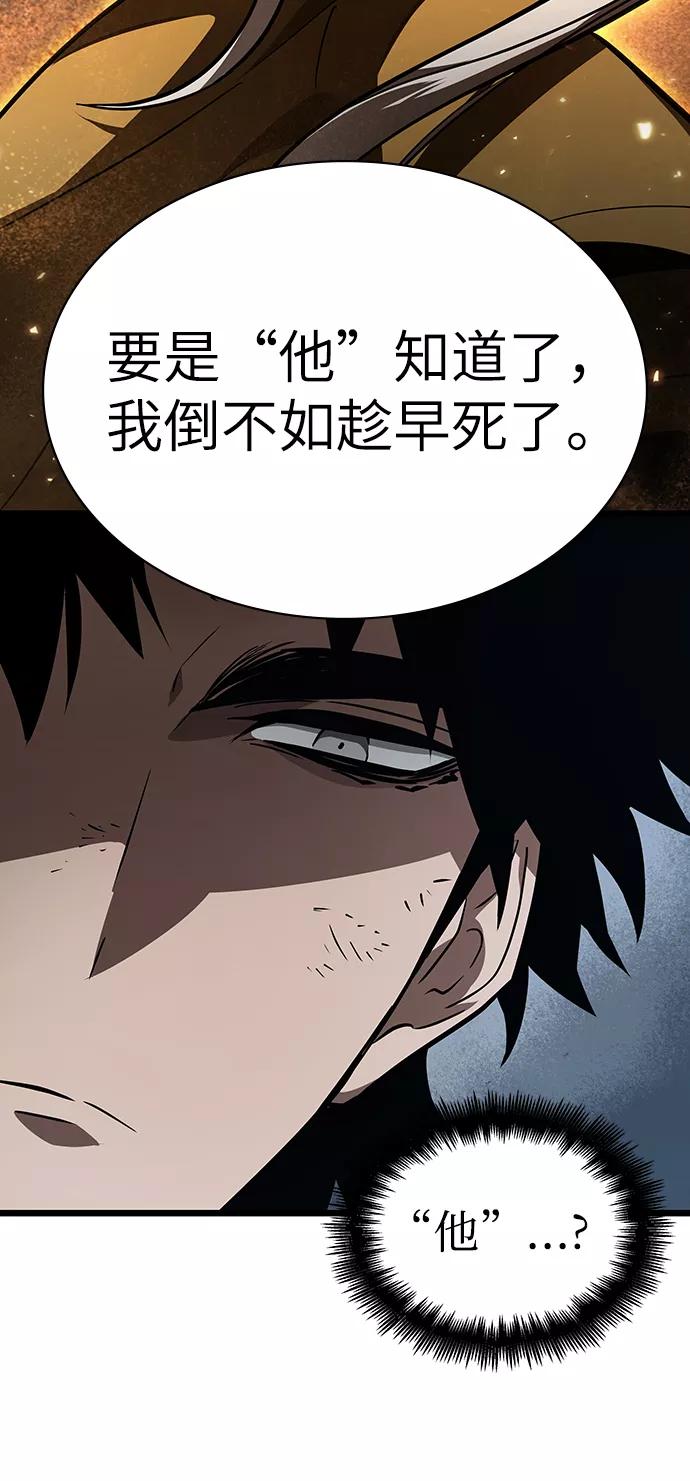 第19话-灭亡之后的世界-singNsong/S-Cynan,Undead Gamja（第23张）