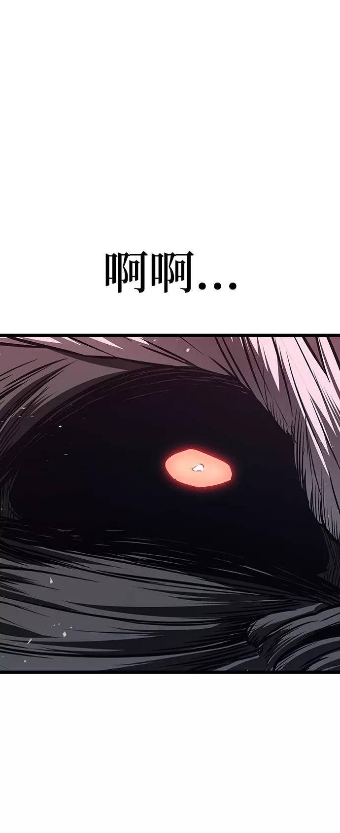 第19话-灭亡之后的世界-singNsong/S-Cynan,Undead Gamja（第44张）