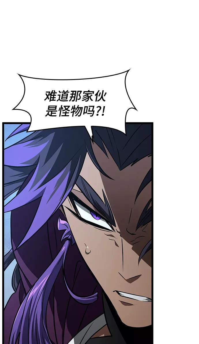 第19话-灭亡之后的世界-singNsong/S-Cynan,Undead Gamja（第11张）