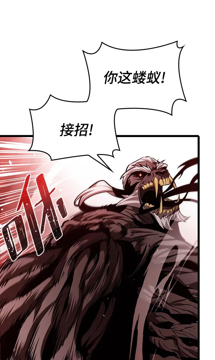 第19话-灭亡之后的世界-singNsong/S-Cynan,Undead Gamja（第50张）