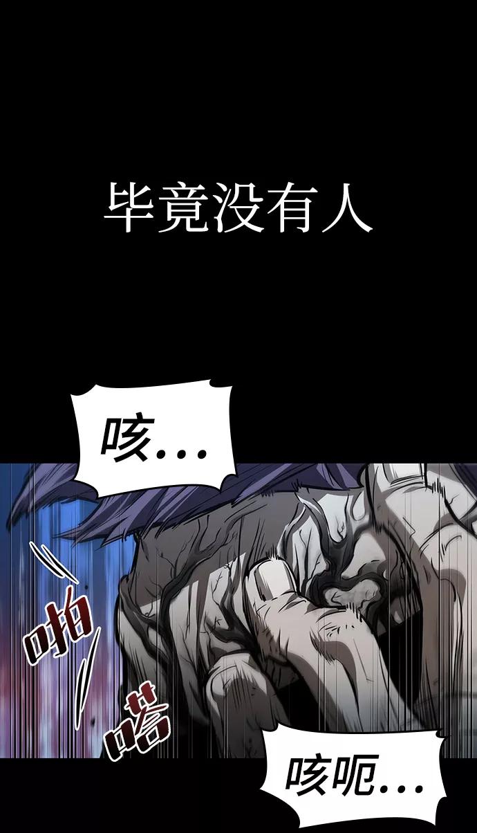 第19话-灭亡之后的世界-singNsong/S-Cynan,Undead Gamja（第31张）