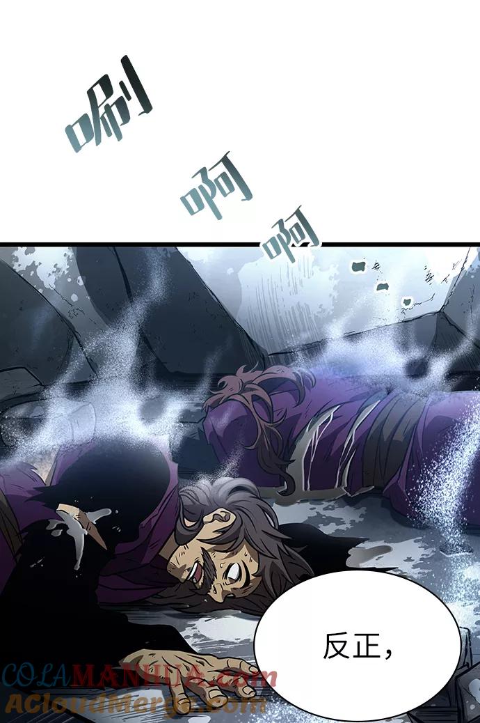 第19话-灭亡之后的世界-singNsong/S-Cynan,Undead Gamja（第24张）