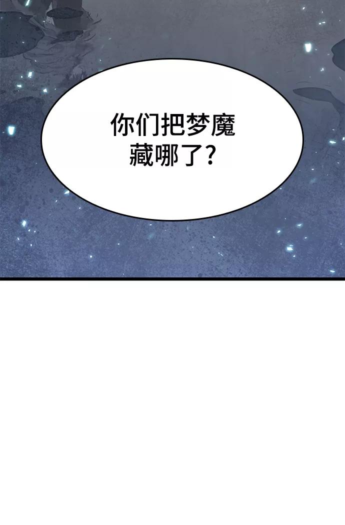 第19话-灭亡之后的世界-singNsong/S-Cynan,Undead Gamja（第19张）