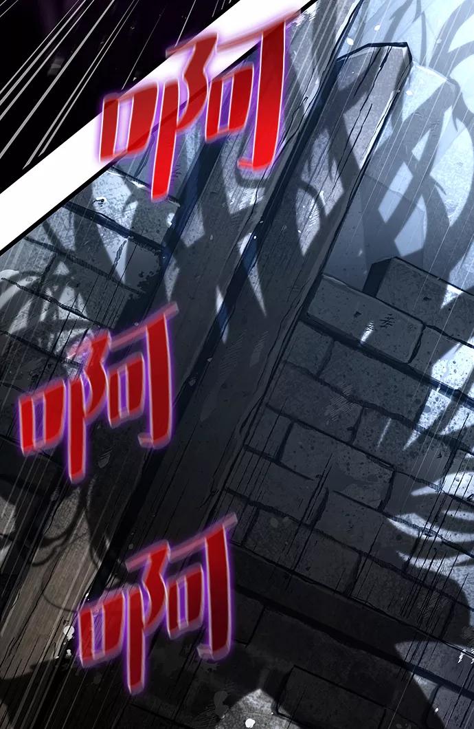 第19话-灭亡之后的世界-singNsong/S-Cynan,Undead Gamja（第34张）