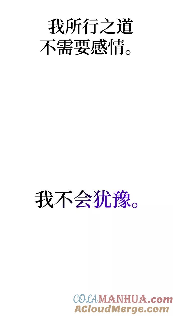 第20话-灭亡之后的世界-singNsong/S-Cynan,Undead Gamja（第16张）
