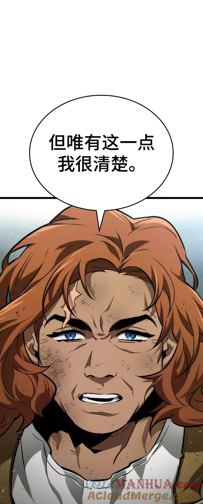 第20话-灭亡之后的世界-singNsong/S-Cynan,Undead Gamja（第46张）