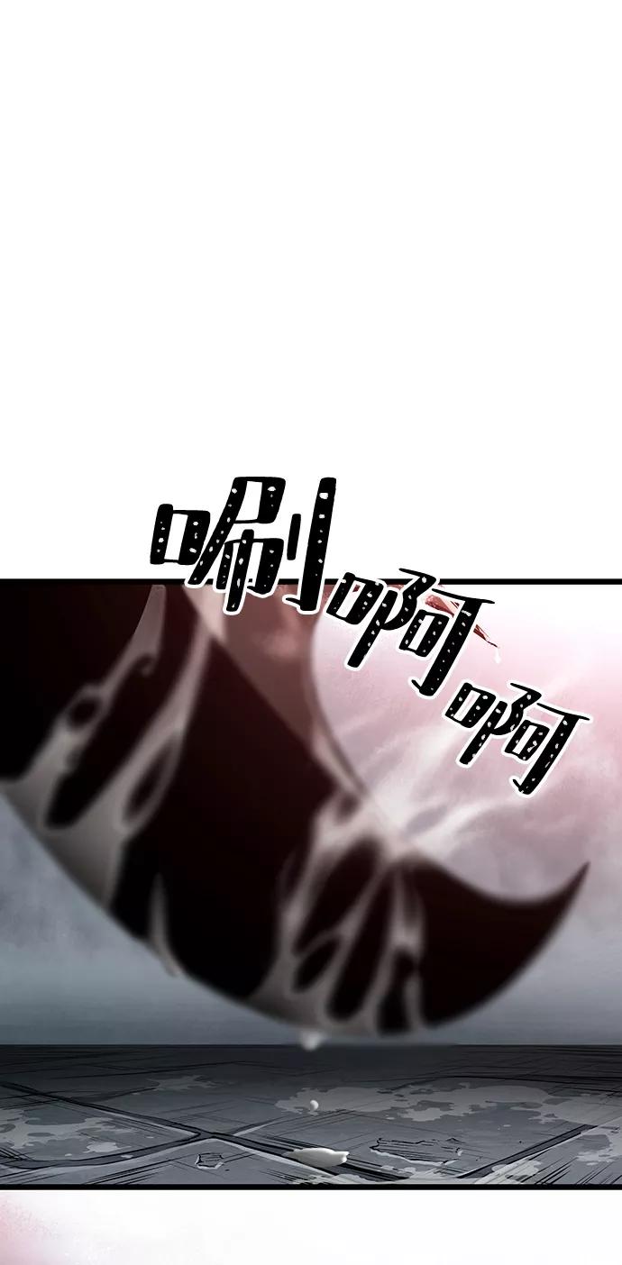第20话-灭亡之后的世界-singNsong/S-Cynan,Undead Gamja（第35张）