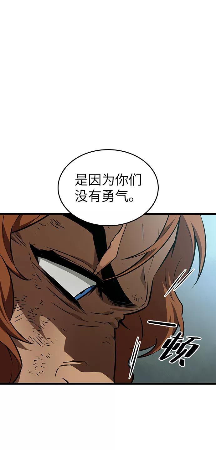 第20话-灭亡之后的世界-singNsong/S-Cynan,Undead Gamja（第41张）